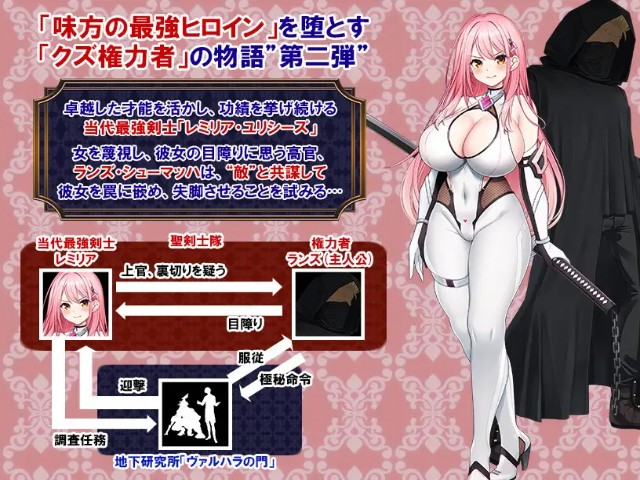 Scarlet Flash Battle (1)