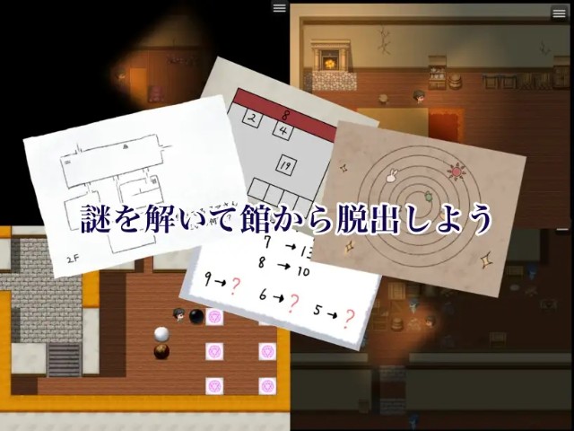 Semen Extraction Mansion (3)