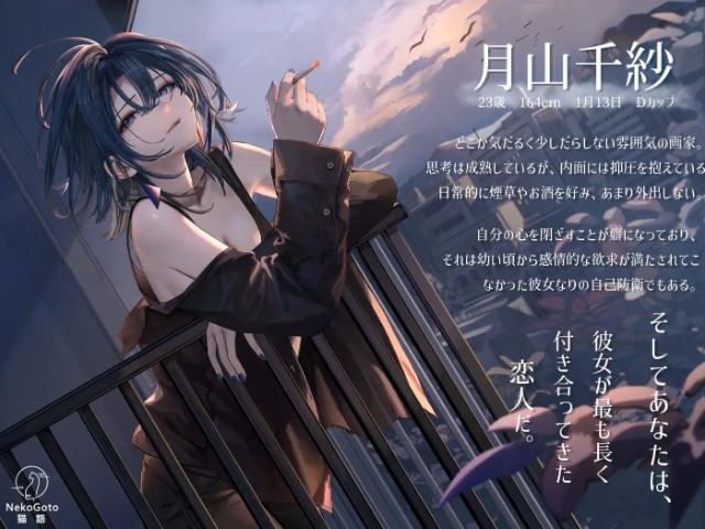 Serendipity Morning Mist Dawn, Tobacco, Your Scent (1)