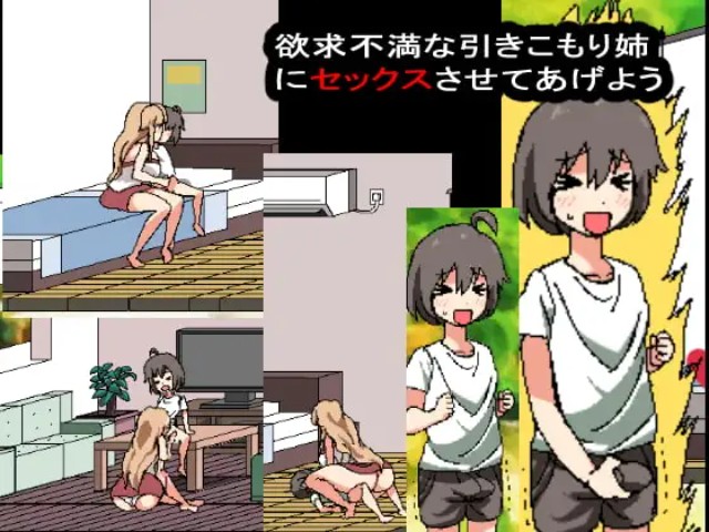 Sex Every Day With My Shut In Sis (2)