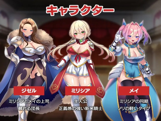 Sex Knight~prey Of The Lustful Nobles~ (8)