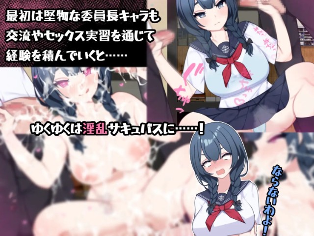 Sex Lesson Island (5)