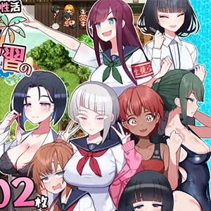 Sex Lesson Island Featured