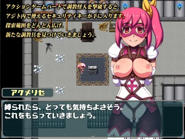 Squirting Heroine Acmerize (1)