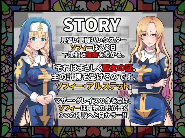 Stigmata Of Sacrilege (3).1