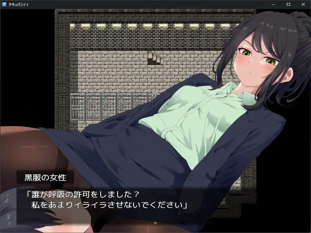 Succubus City Endure The Temptations Of Lustful Women While Hunting The Succubi Hidden In The City! (8)