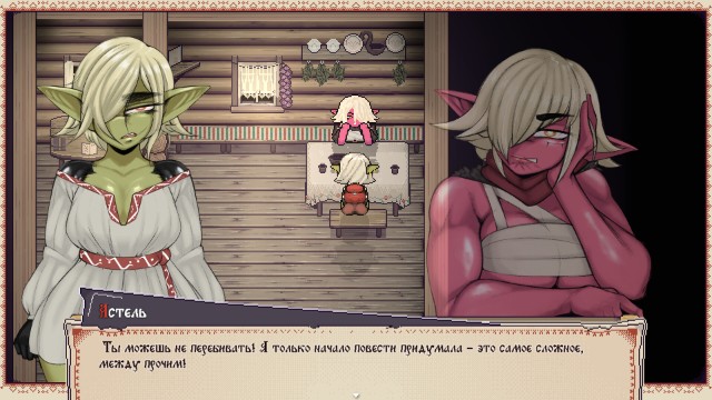 Tales Of Astel (2)