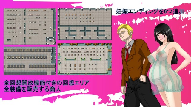 That Summer – Hannah's Summer Vacation (1)