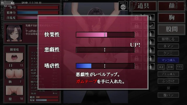 The Confinement And Rape Of A Self Assured Idol (8)