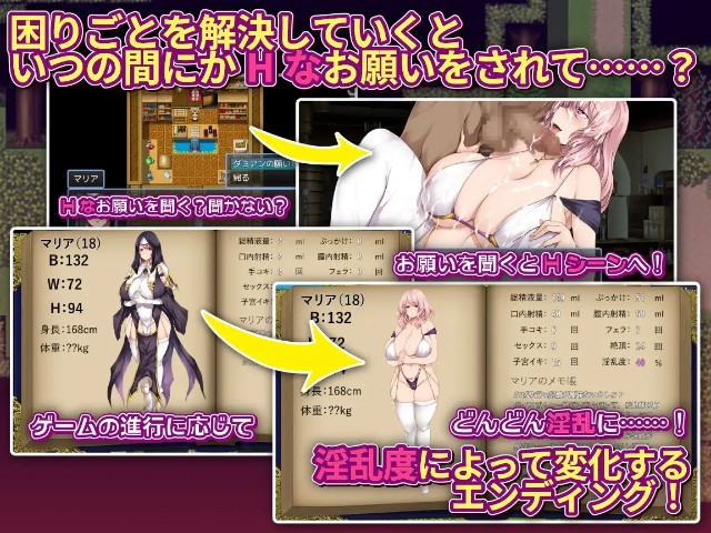 The Lewd Busty Sister Of The Frontier Village Leave All Your Troubles To Me (1)