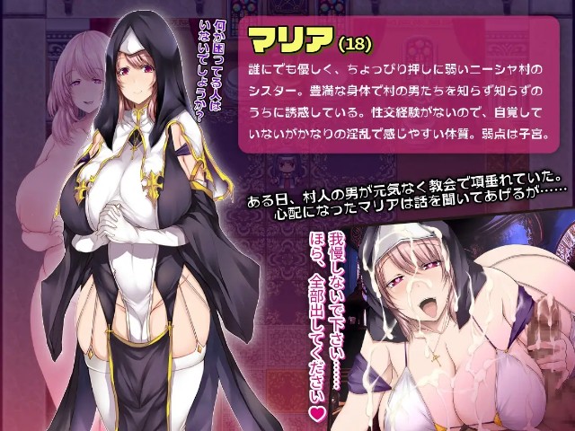 The Lewd Busty Sister Of The Frontier Village Leave All Your Troubles To Me (4)