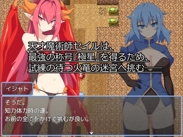 The Magic Stone Of Fire Dragon Mountain (2)