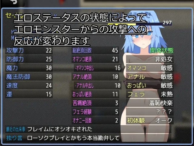 The Magic Stone Of Fire Dragon Mountain (4)