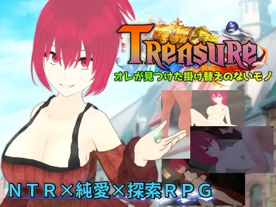 Treasure: The Irreplaceable Thing I Found v1.06 APK Android Adult Game Download