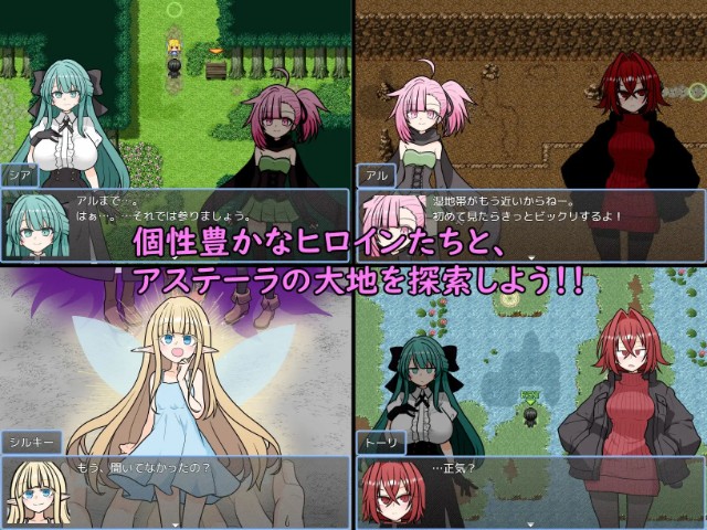 Astella Saga (1)