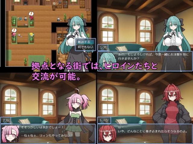 Astella Saga (2)