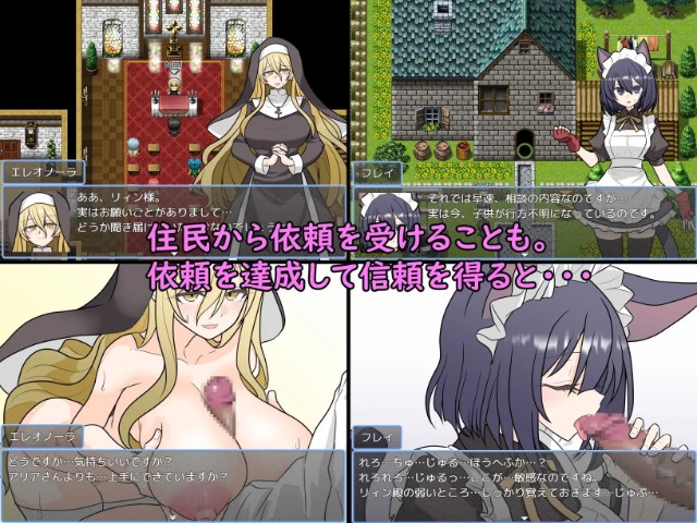 Astella Saga (4)