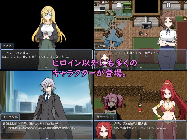 Astella Saga (5)