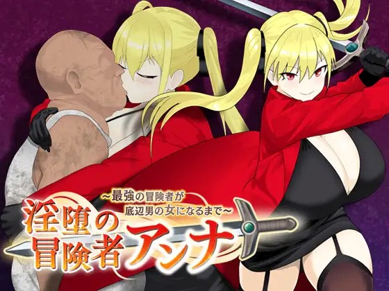 Anna the fallen Adventurer v1.0 APK Android Adult Game Download