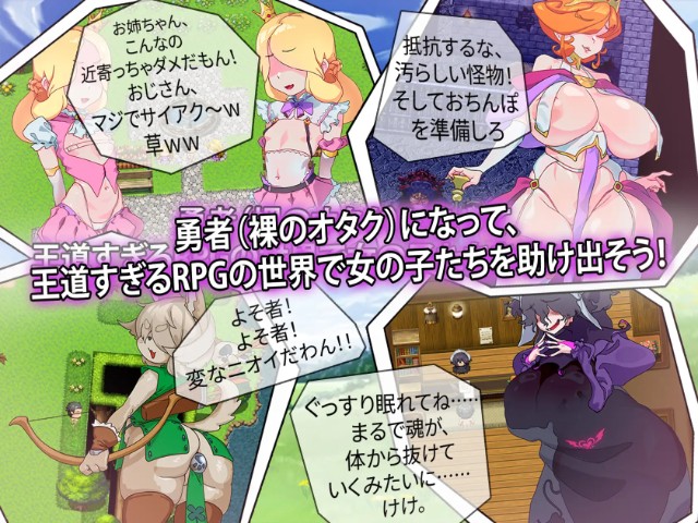 Breed All Npcs And Repopulate The Other World! (1)