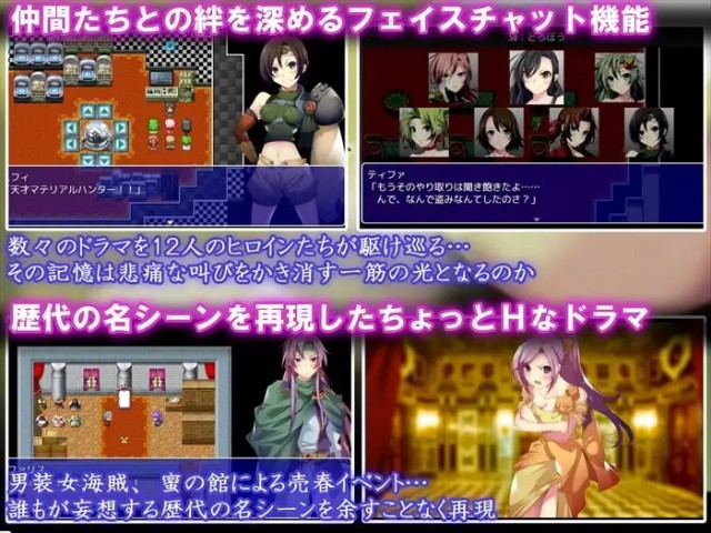 Crystal Fantasy Chapters Of The Chosen Braves (3)