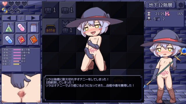 Erotrapsweeper (4)