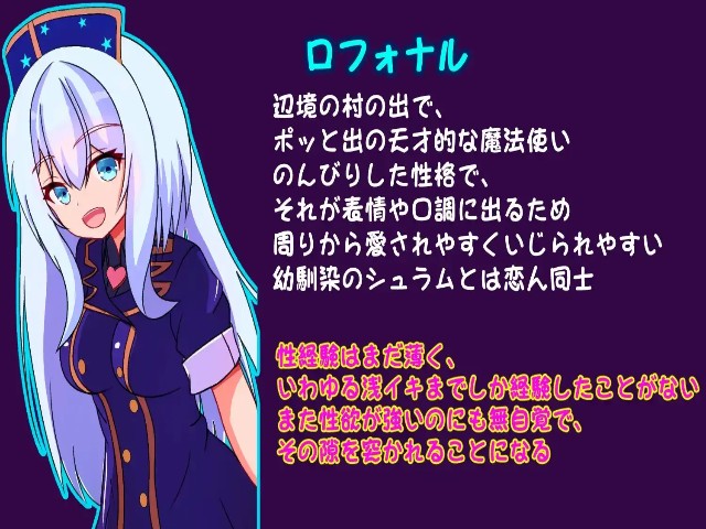 Lophona The Hero's Lover~can't Resist A Little Sexual Desire And Turns Her Into A Cuckold~ (8)
