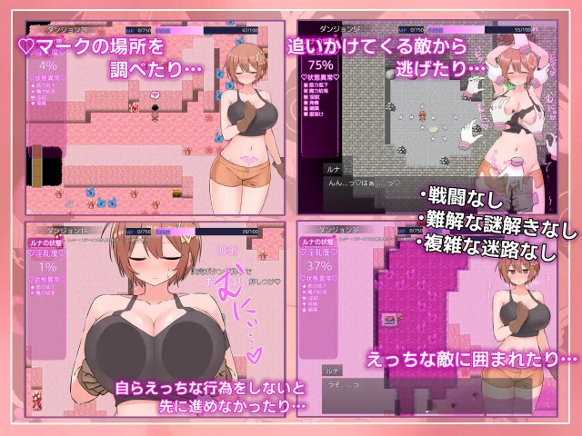 Luna And The Lustful Trap Dungeon (4)