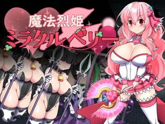 Magical Princess Miracle Berry v1.00 APK Android Adult Game Download
