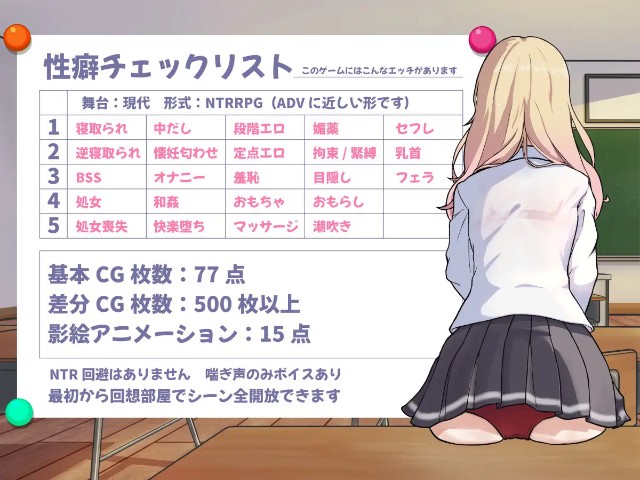 Ntr Gyaru The Otaku Friendly Gyaru Gets Stolen Away (3)