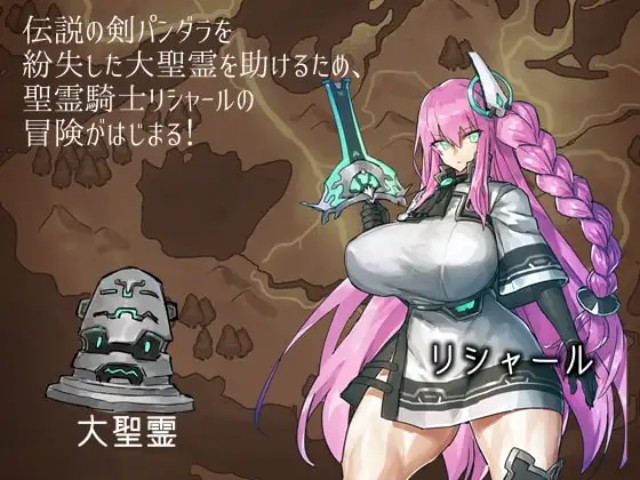 Pandara Quest (1)