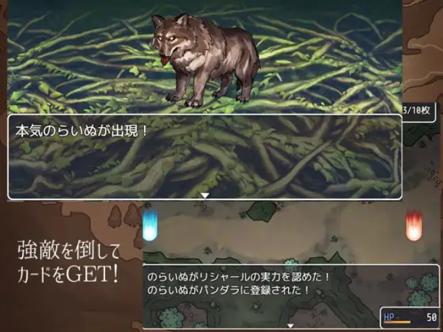 Pandara Quest (2)