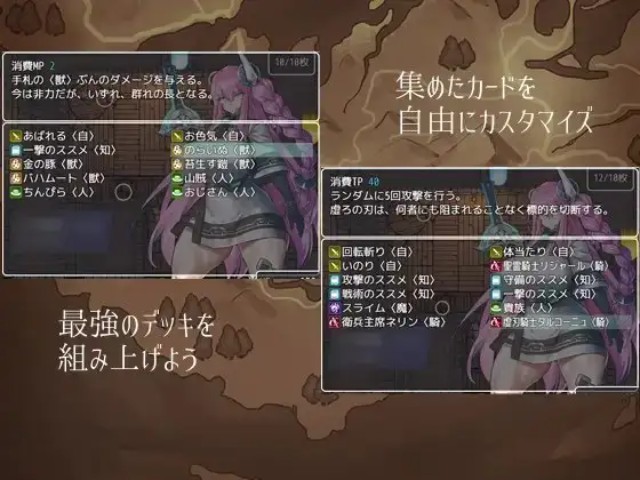 Pandara Quest (3)