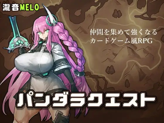 Pandara Quest APK Android Adult Game Download