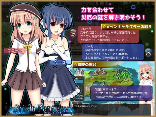 Prism Fantasy (1)