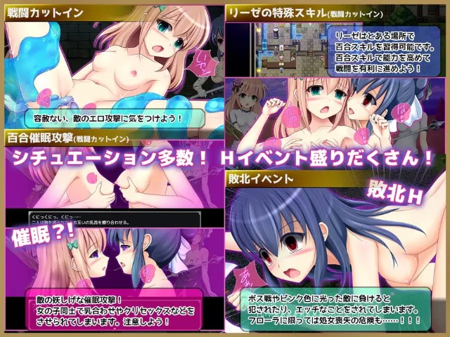 Prism Fantasy (3)