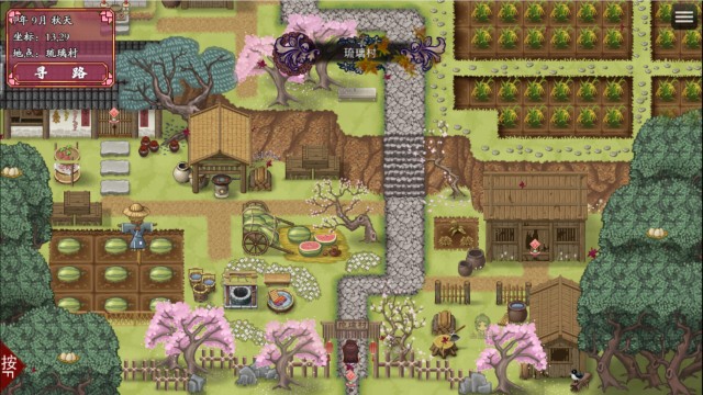 Record Of The Scarlet Moon Immortal Journey (1)