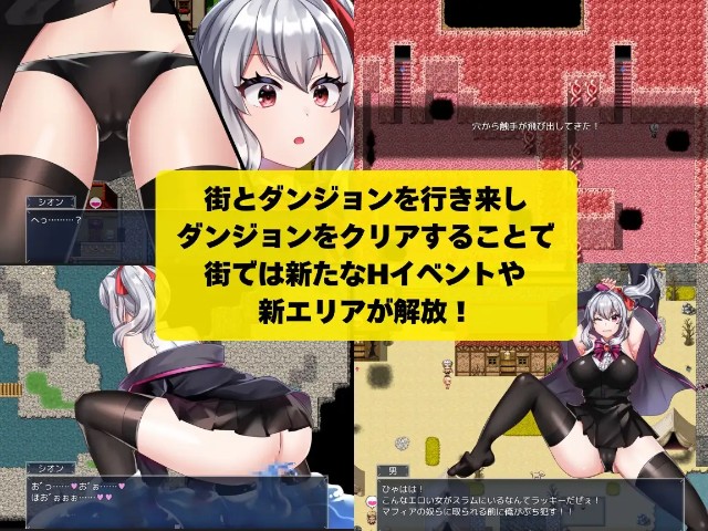 Shion Can't Fight! ~level Up Failed... Lewdness Maxed~ (1)