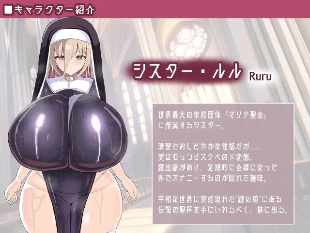 Sister Fallen Pleasure Rpg (1)