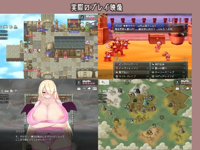 Sister Fallen Pleasure Rpg (2)