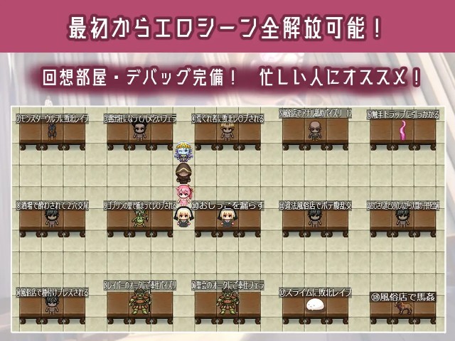 Sister Fallen Pleasure Rpg (3)