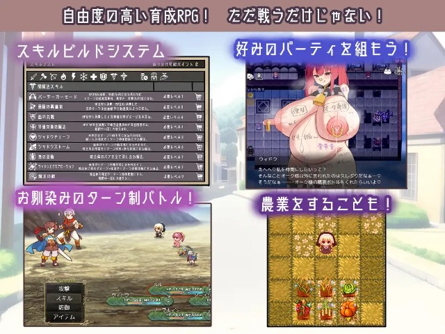 Sister Fallen Pleasure Rpg (6)