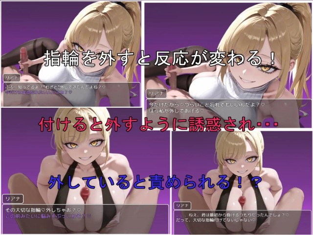 Succubus Honeyjack (4)