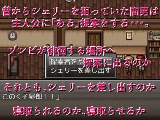 Survival Mission Z (4).1