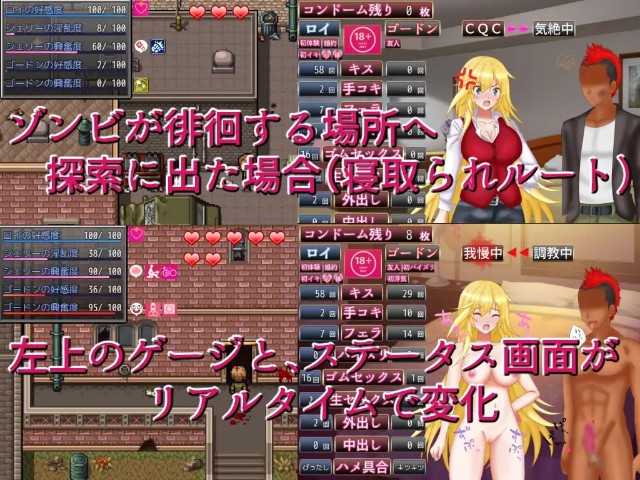 Survival Mission Z (5).1