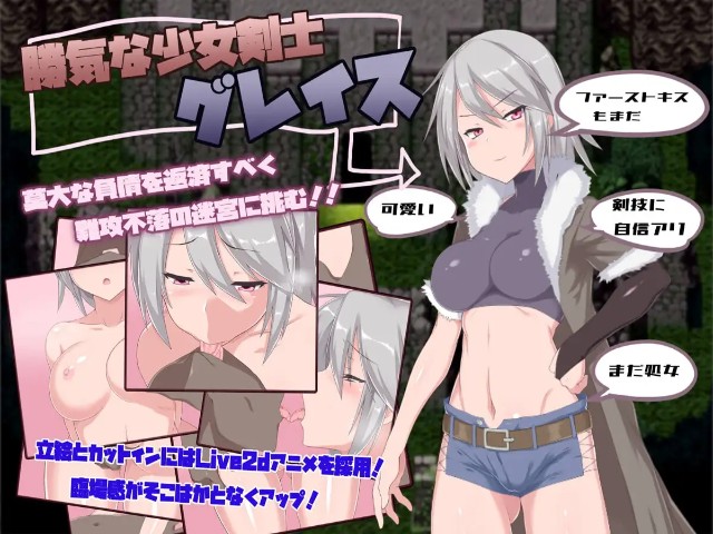 Sword Mistress Of The Dungeon Town (2)(1)