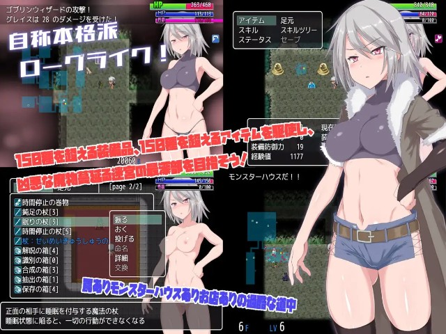 Sword Mistress Of The Dungeon Town (3)(1)