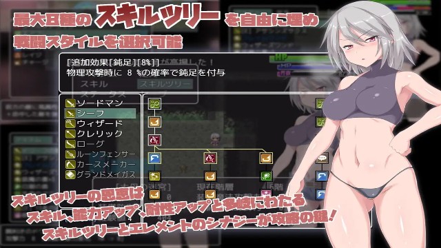 Sword Mistress Of The Dungeon Town (5).1