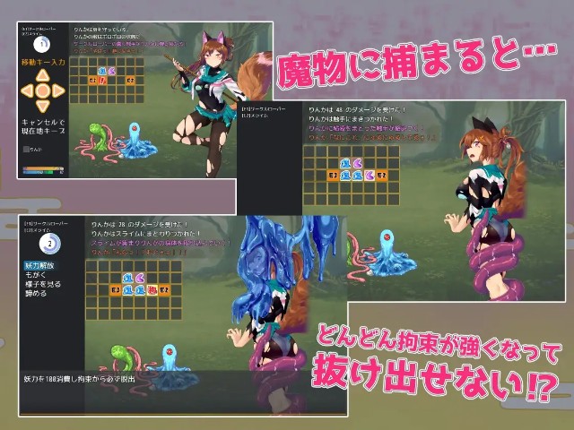 Tail Teller 2 (2)