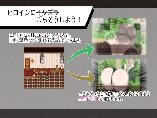The Case Files Of The Earl's Mansion Two Intersecting Intentions (2)
